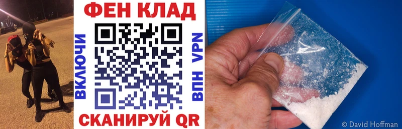 где купить наркотик  Лениногорск  АМФЕТАМИН Premium 