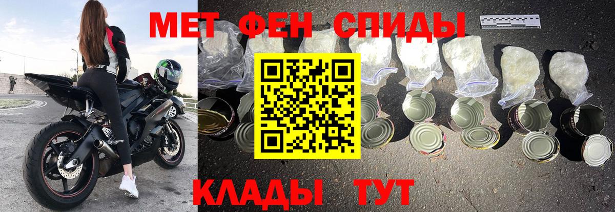 АМФЕТАМИН  Вход с VPN  Лениногорск  АМФ Premium 