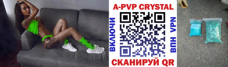 Alfa_PVP Crystall  где можно купить наркотик  Лениногорск 