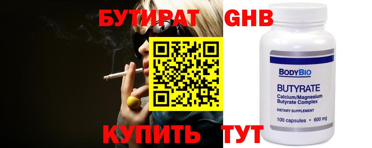COCAIN Лениногорск