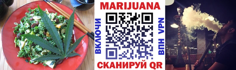 купить наркотик  MEGA маркетплейс  Еда ТГК марихуана  Лениногорск 