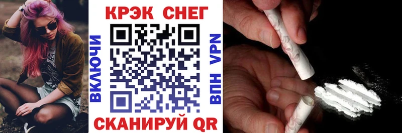 где можно купить   Лениногорск  Кокаин VHQ 