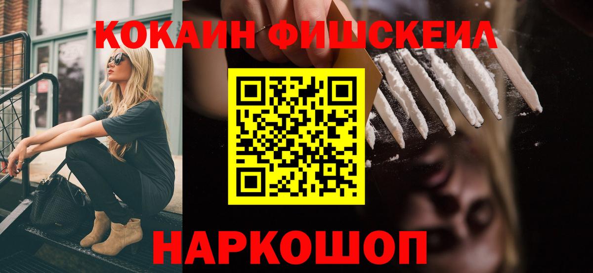Cocaine Колумбийский Лениногорск