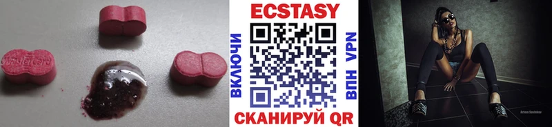 ЭКСТАЗИ 99%  blacksprut вход  Лениногорск  где можно купить  
