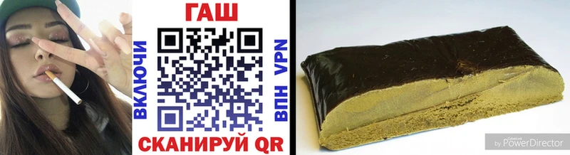Гашиш VHQ  Лениногорск 