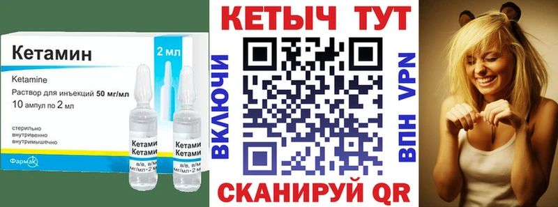 наркотики  Лениногорск  КЕТАМИН ketamine 