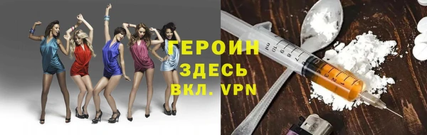 мефедрон Покровск