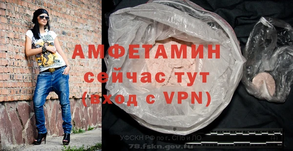 мефедрон Покровск
