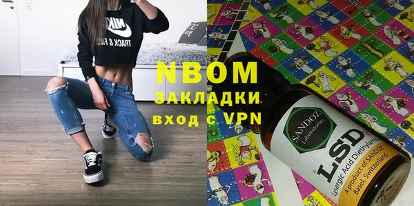 мефедрон Покровск