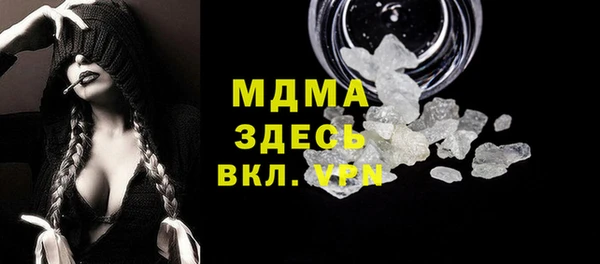 MDMA Premium VHQ Протвино