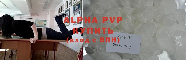 крисы Покров