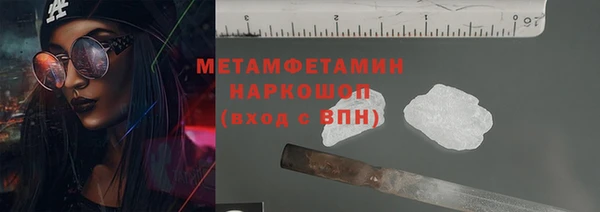 MDMA Premium VHQ Протвино
