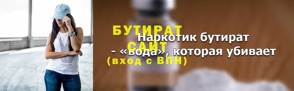мефедрон Покровск