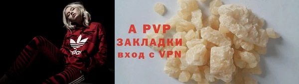 альфа пвп Пролетарск