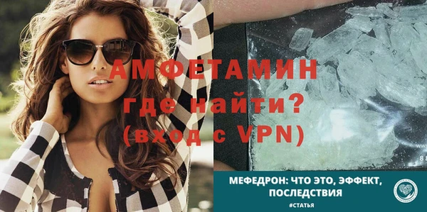 мефедрон Покровск