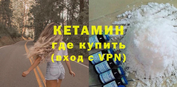 мефедрон Покровск