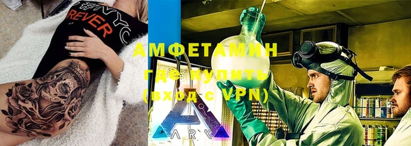 спайс Покачи