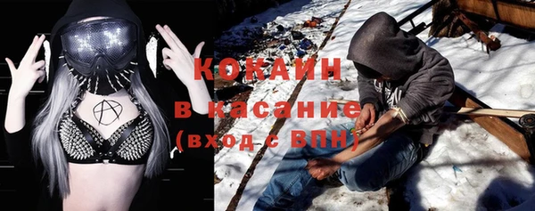крисы Покров
