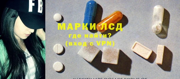 мефедрон Покровск