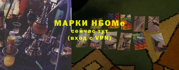 MDMA Premium VHQ Протвино