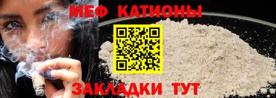 первитин Жуковский