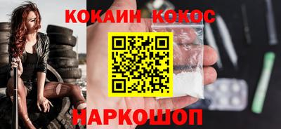 наркотики Заводоуковск