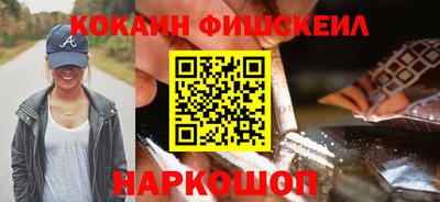 мяу мяу кристалл Заволжье