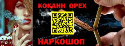 первитин Жуковский