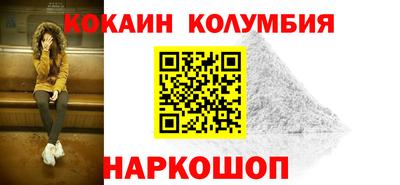 наркотики Заводоуковск