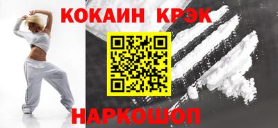 мяу мяу кристалл Заволжье