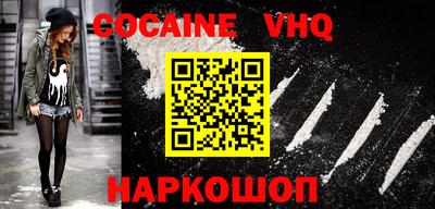 первитин Жуковский
