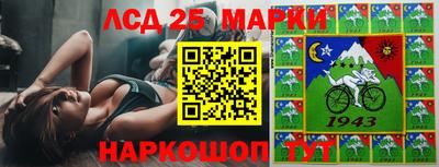 первитин Жуковский