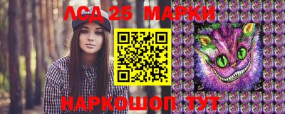 наркотики Заводоуковск