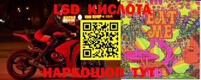 мяу мяу кристалл Заволжье