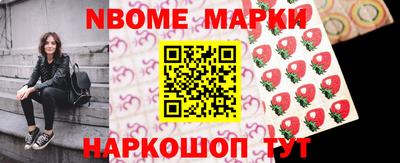 первитин Жуковский