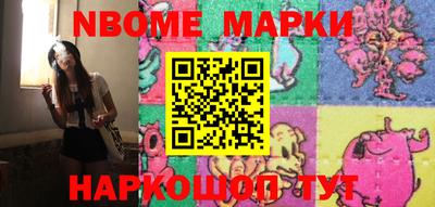 мяу мяу кристалл Заволжье