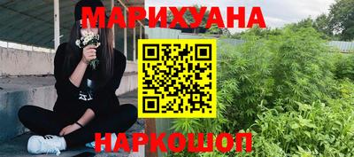 мяу мяу кристалл Заволжье