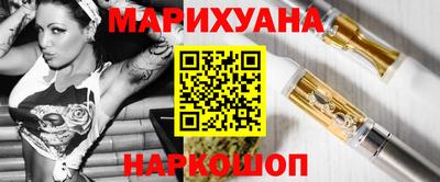наркотики Заводоуковск