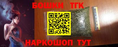 мяу мяу кристалл Заволжье