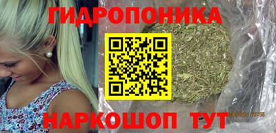 мяу мяу кристалл Заволжье