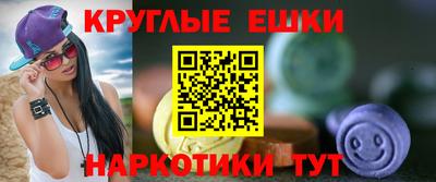 первитин Жуковский