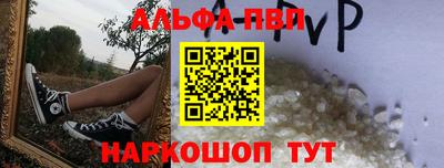 первитин Жуковский