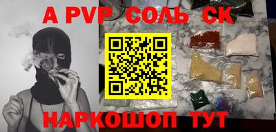 первитин Жуковский