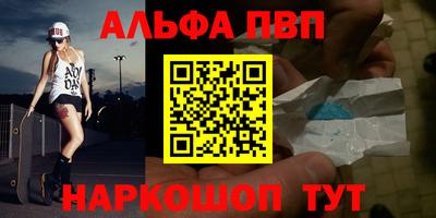 мяу мяу кристалл Заволжье