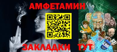 мяу мяу кристалл Заволжье