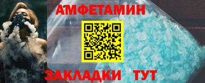 первитин Жуковский