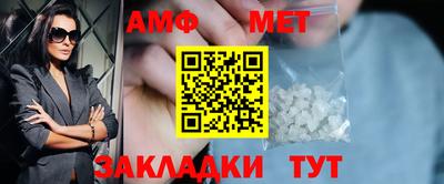 амф Абакан
