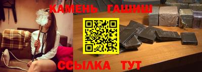 мяу мяу кристалл Заволжье