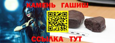 мяу мяу кристалл Заволжье