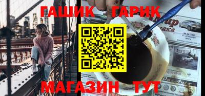 мяу мяу кристалл Заволжье